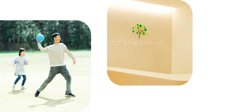 こどもの身長は医療で変わる