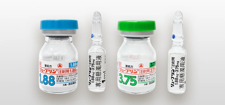 成長ホルモン治療