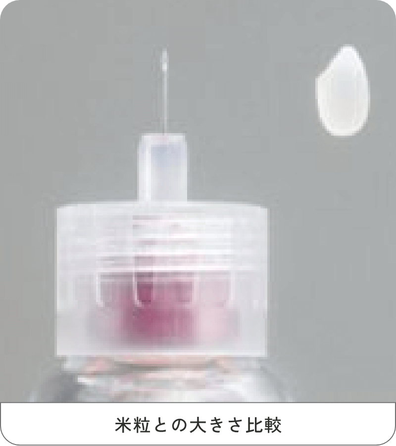 治療の安全性について